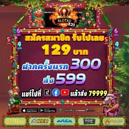 GAMEQQQ